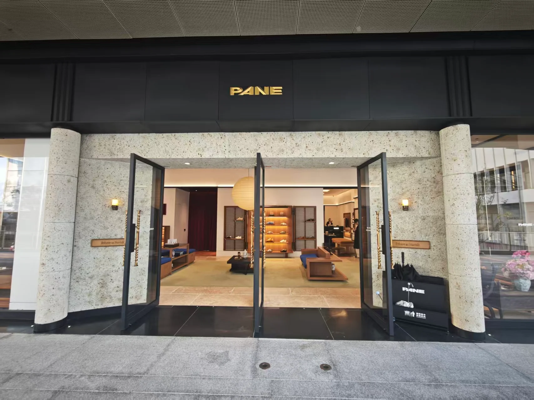 深圳 PANE 专卖店石材应用